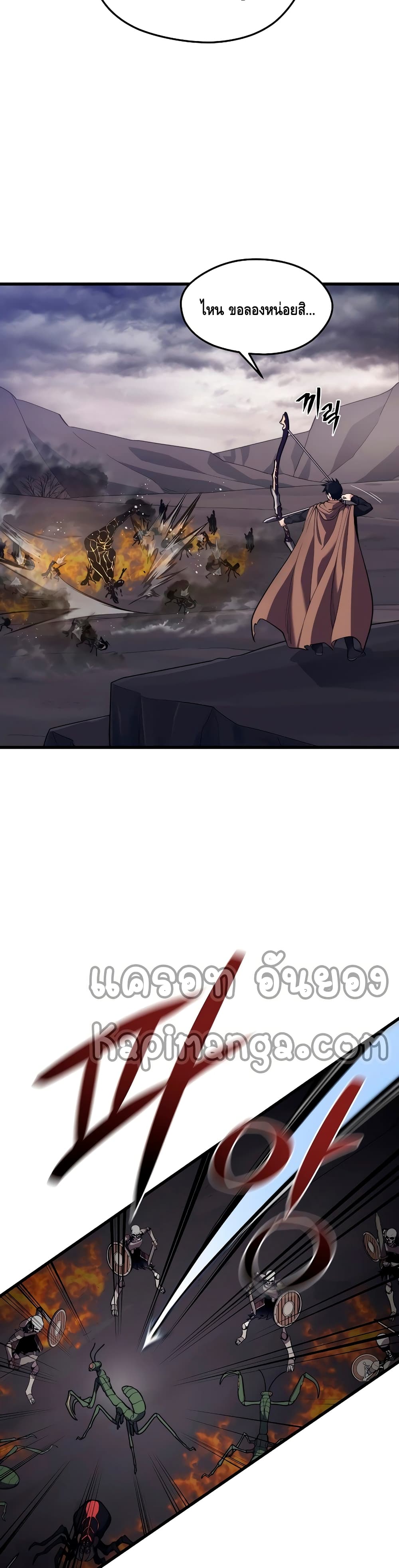 Seoul Station Necromancer 39-39