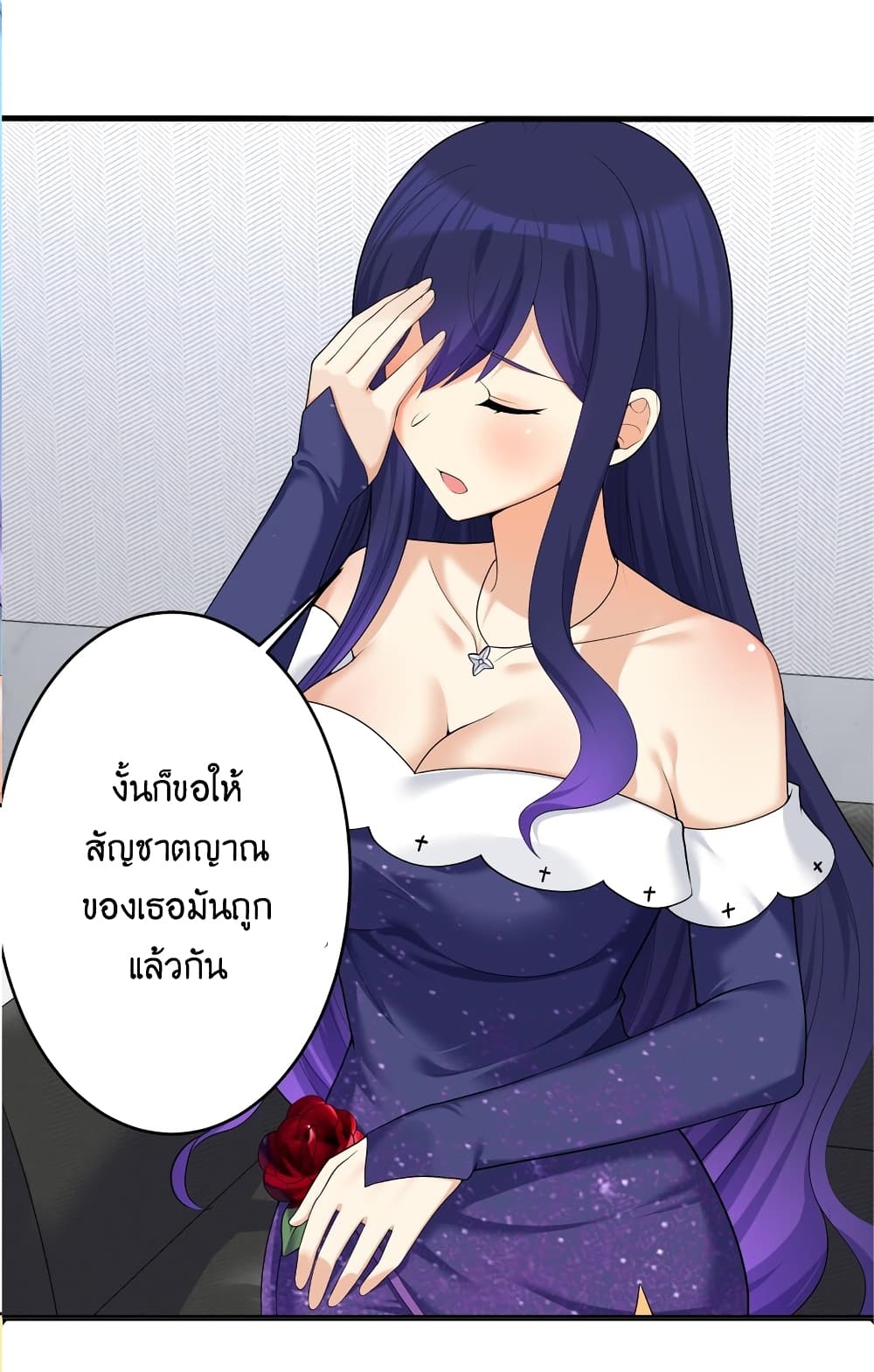 What Happended? Why I become to Girl? 86-86