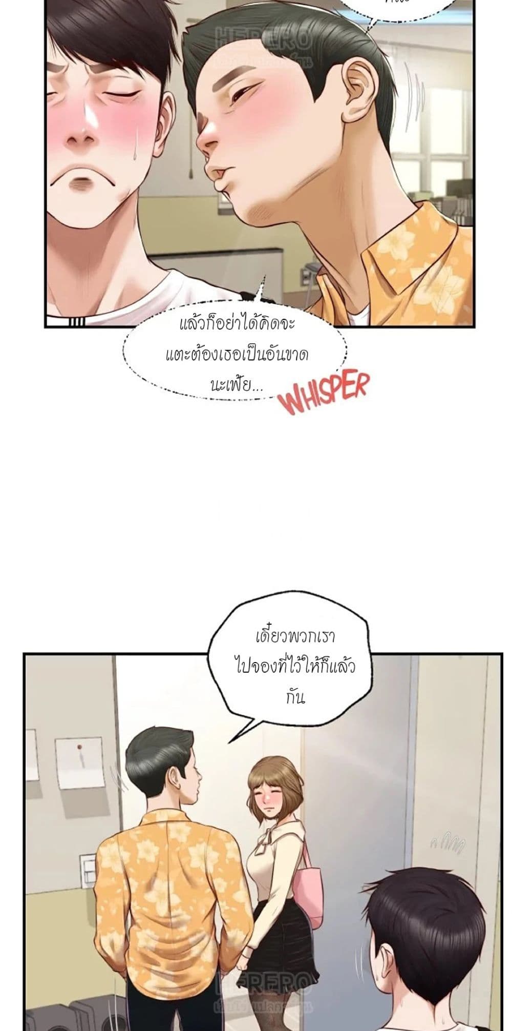 Innocent Age 32-32