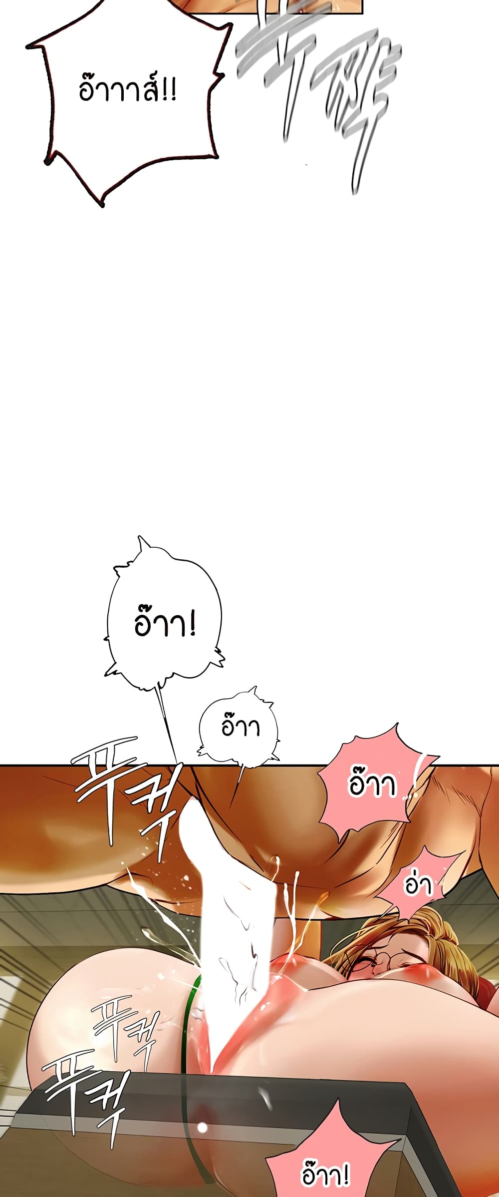 Intern Haenyeo 69-69