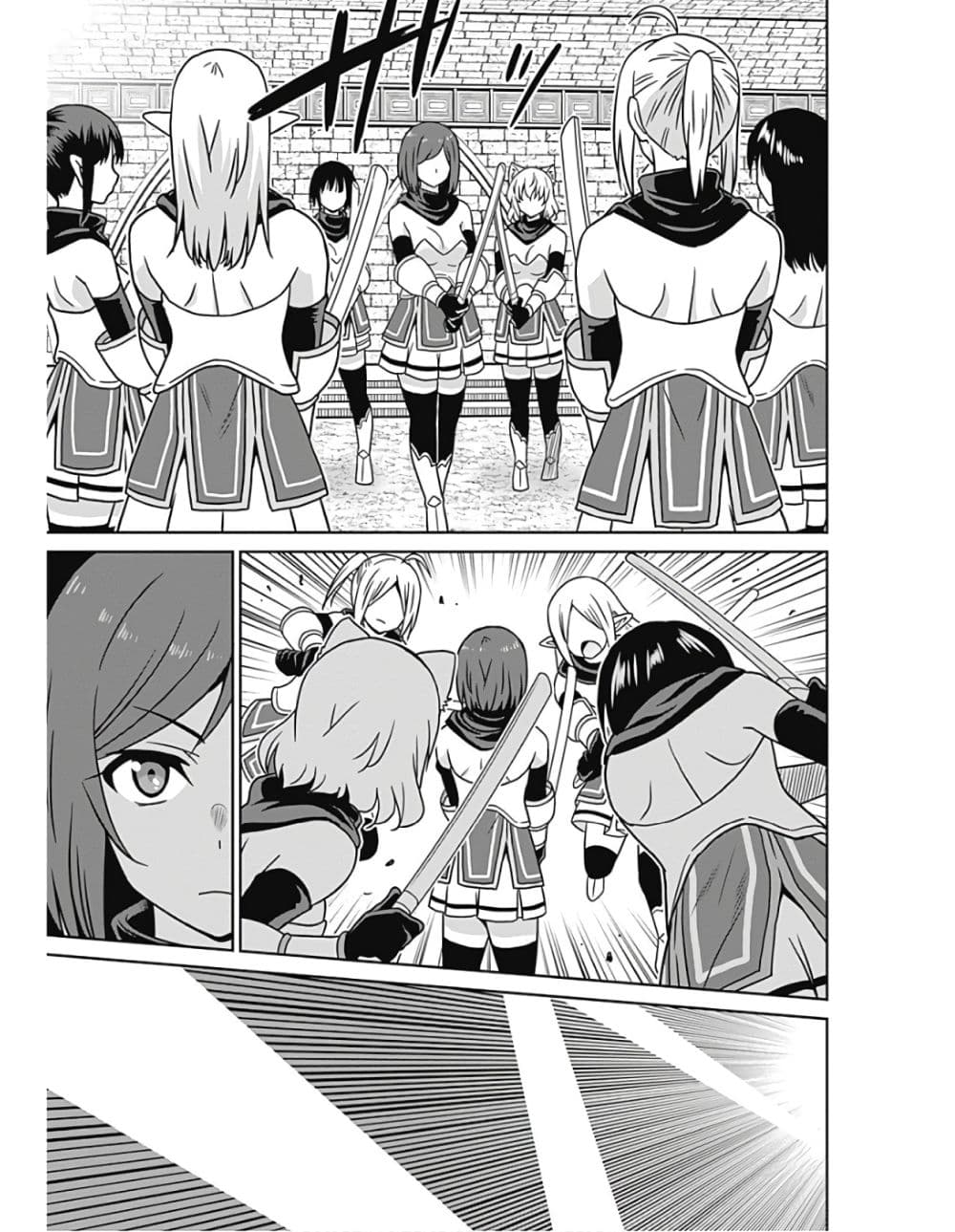 Saikyou no Shuzoku ga Ningen datta Ken เผ่ามนุษย์แกร่งสุดโลก 44.1-44.1