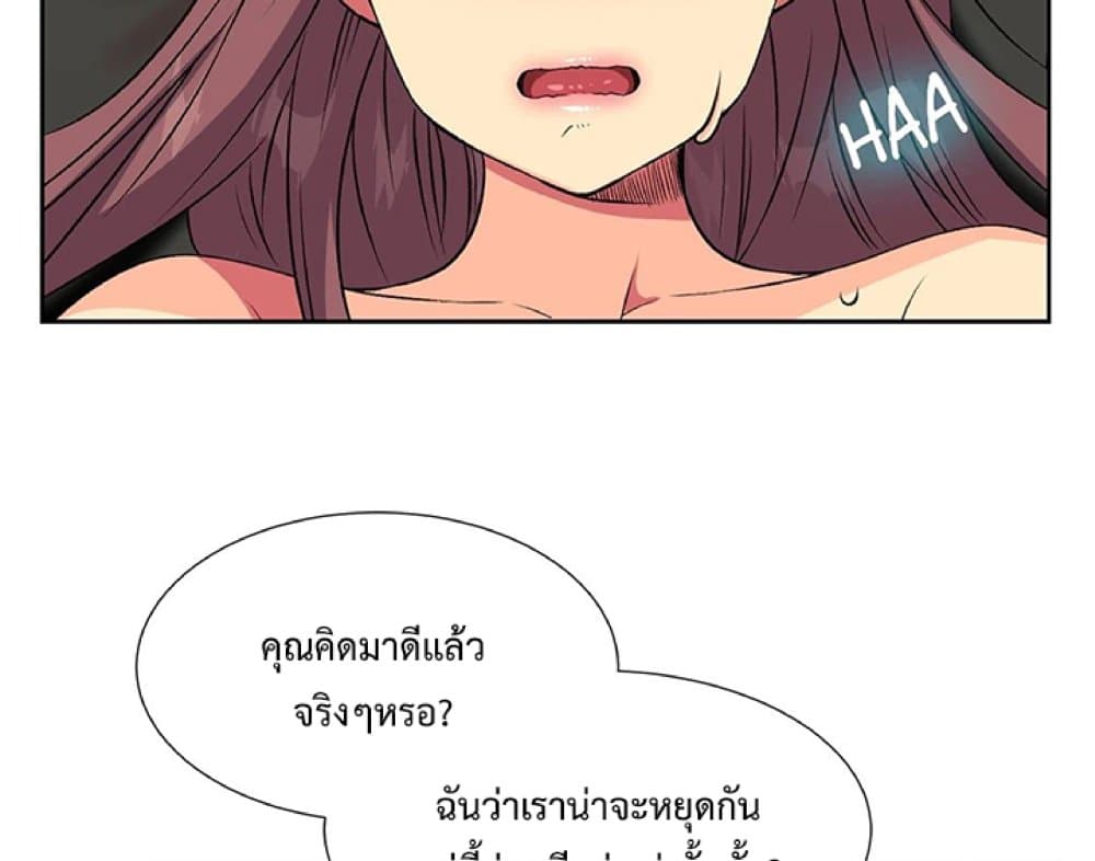 The Yes Girl 10-10