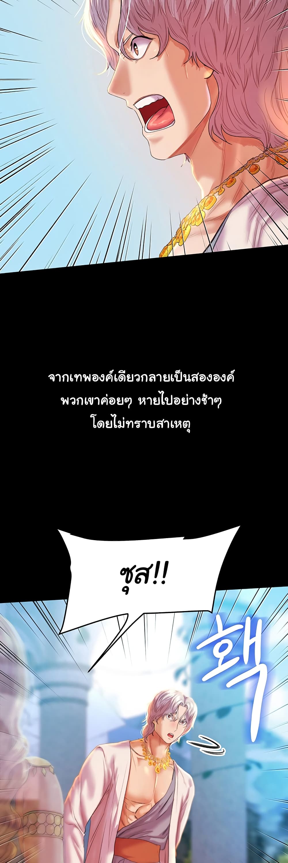 Women of God 1-1