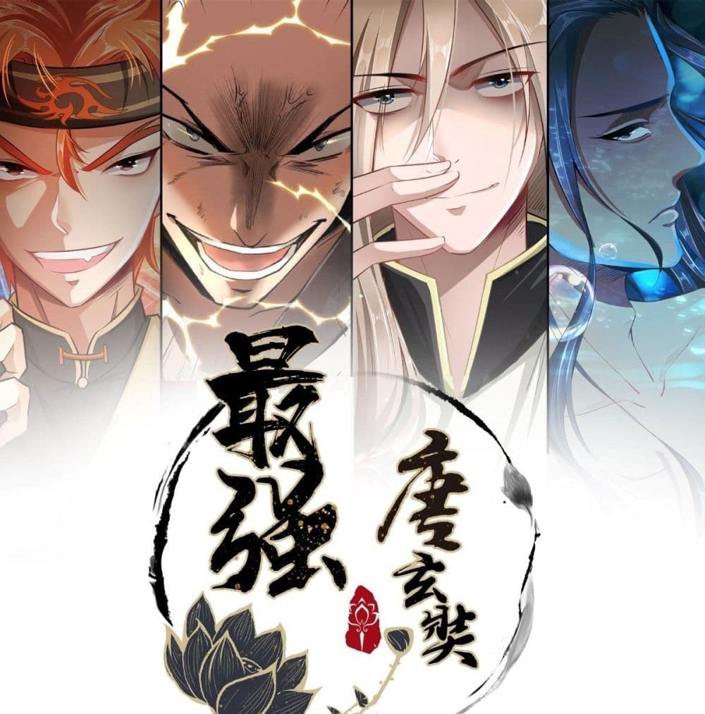 Strongest Tang Xuanzang 11-11
