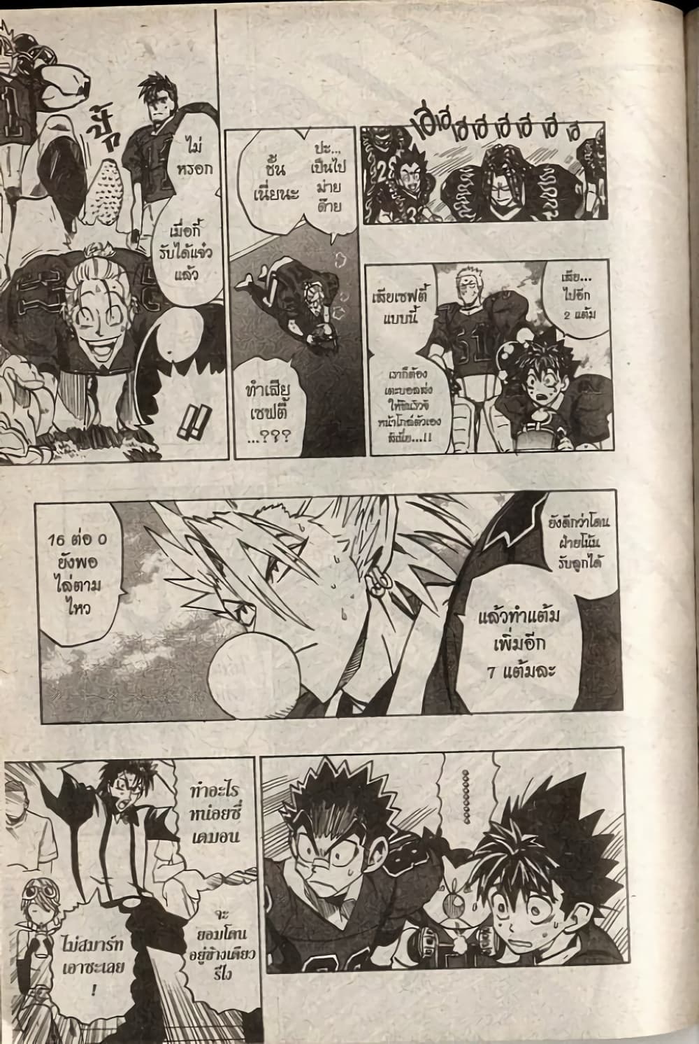 Eyeshield 21 177-177