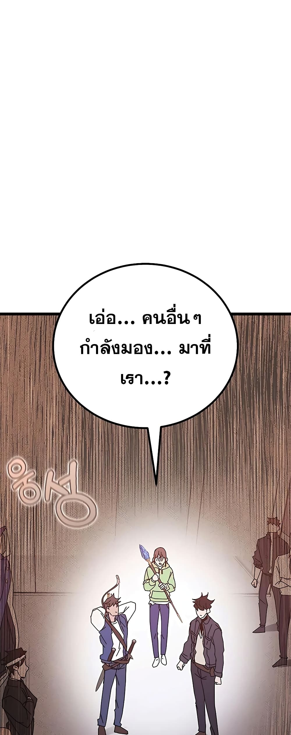 Transcension Academy 56-56