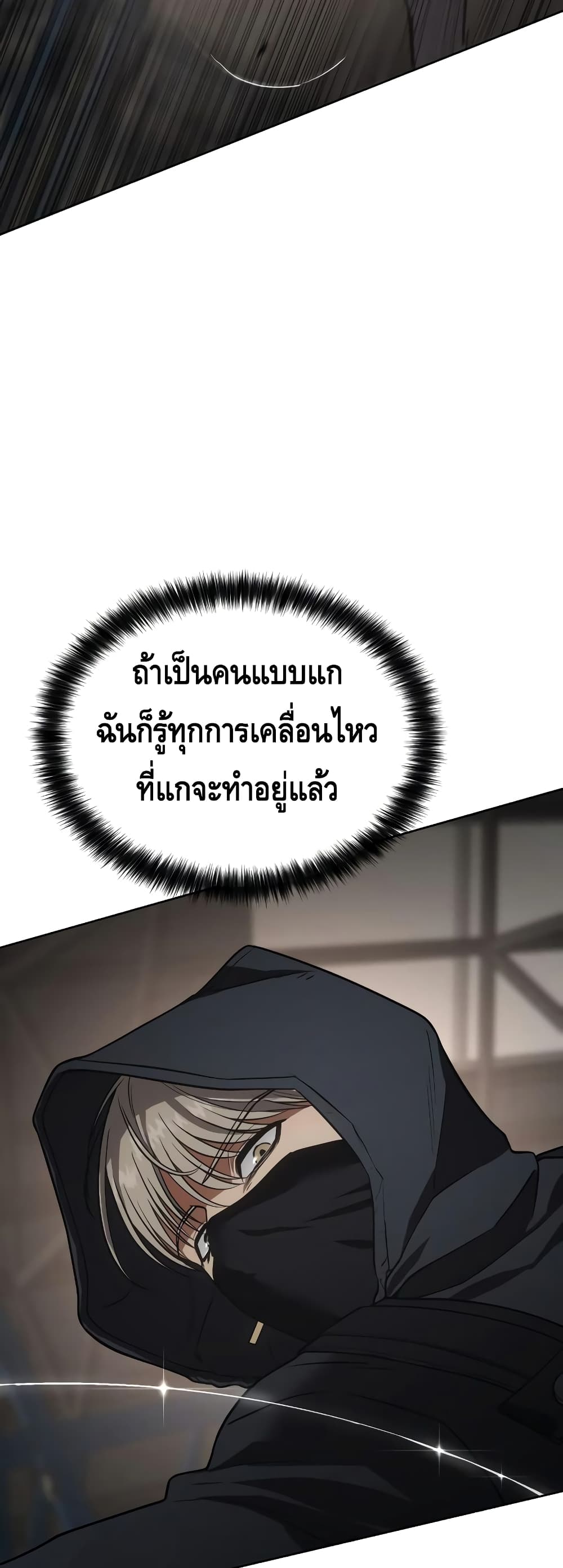 BaekXX 24-24