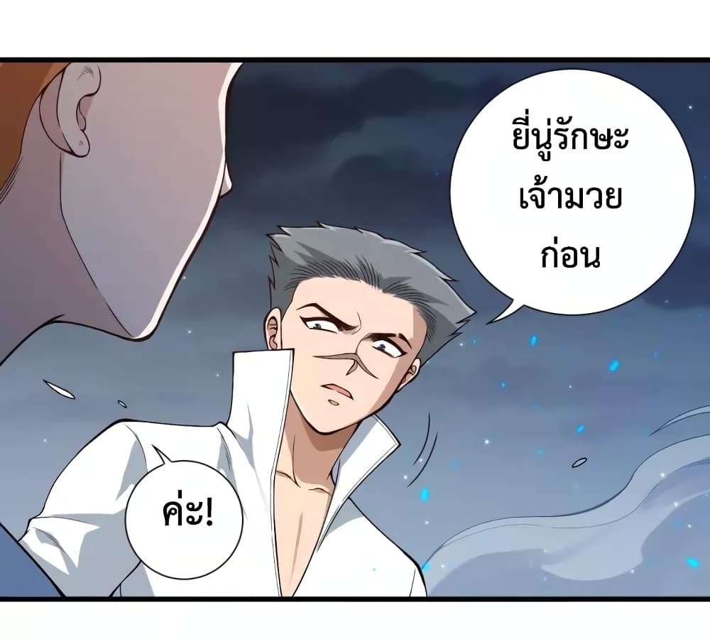 ULTIMATE SOLDIER 68-68