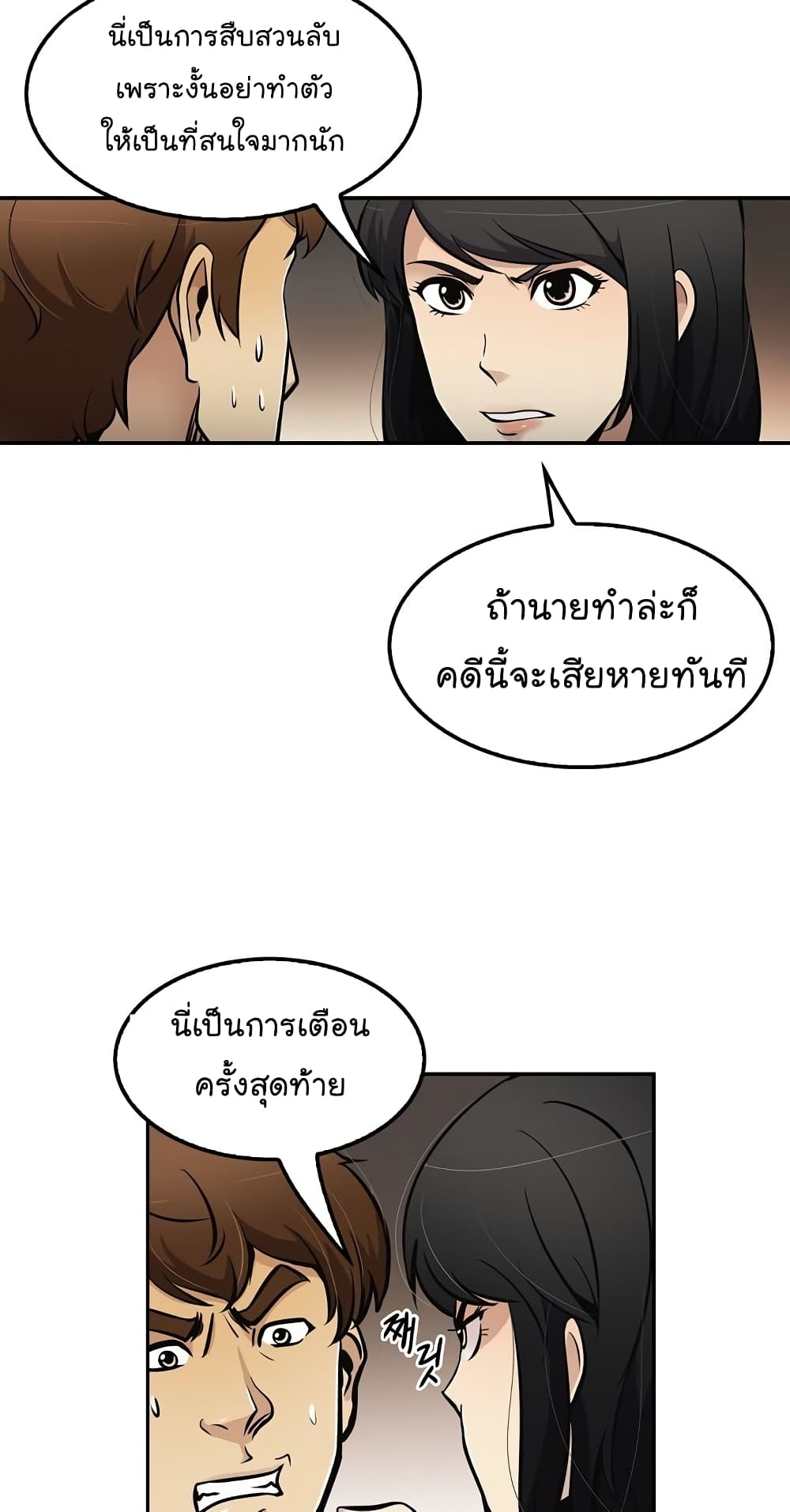Again My Life 66-66