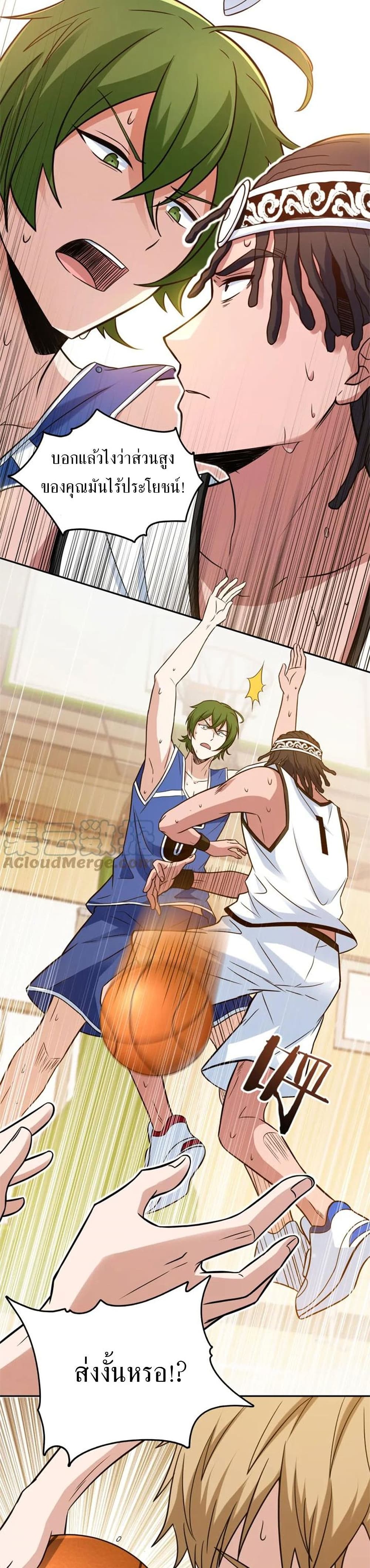 Fast Break! 8-8