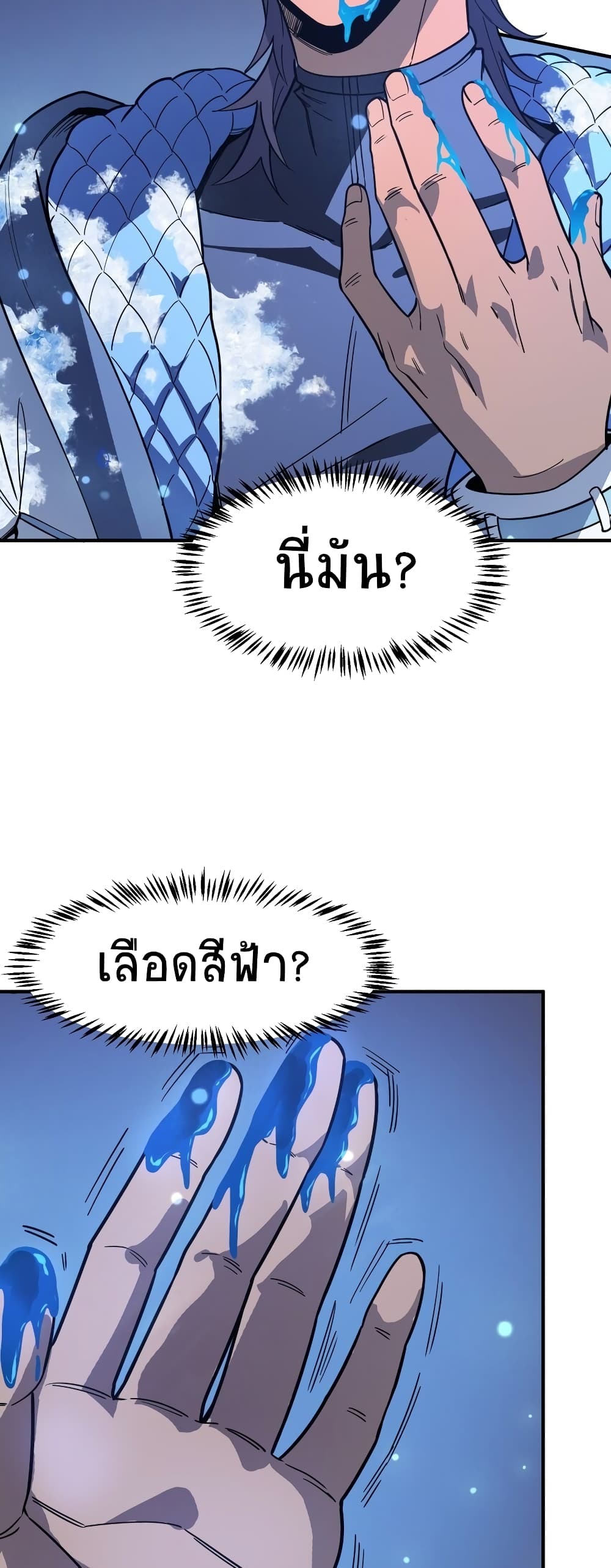 The King Of Snow 5-5