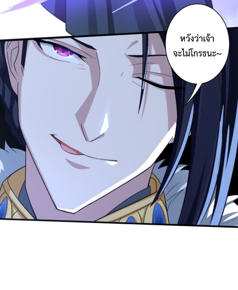 Become Immortal with Gacha 6-6