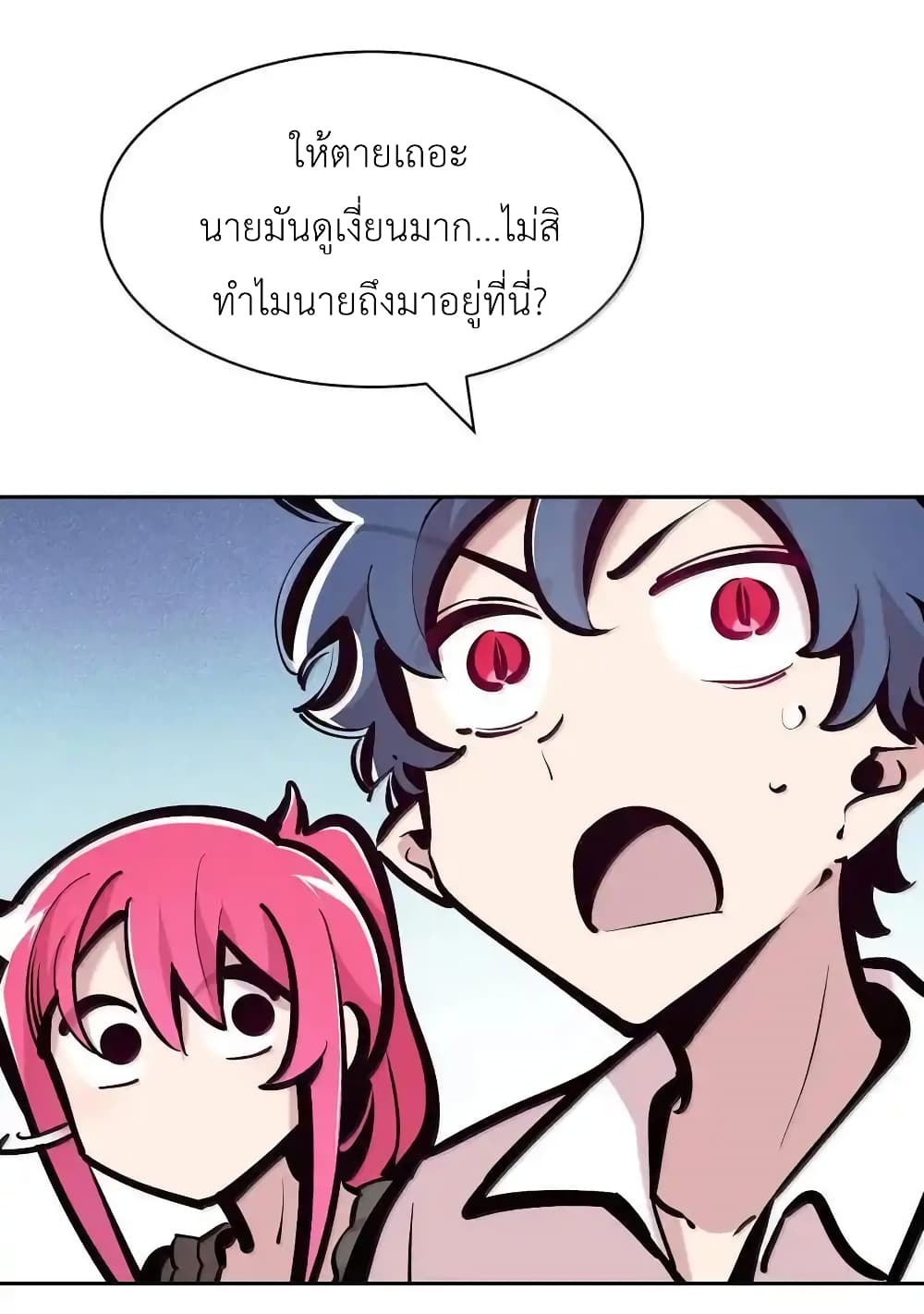 Demon X Angel, Can’t Get Along! 115.1-115.1