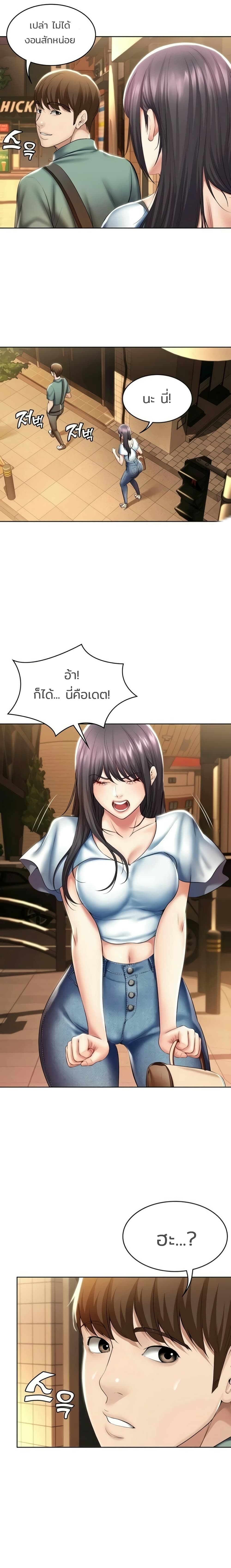 Boarding Diary 46-46