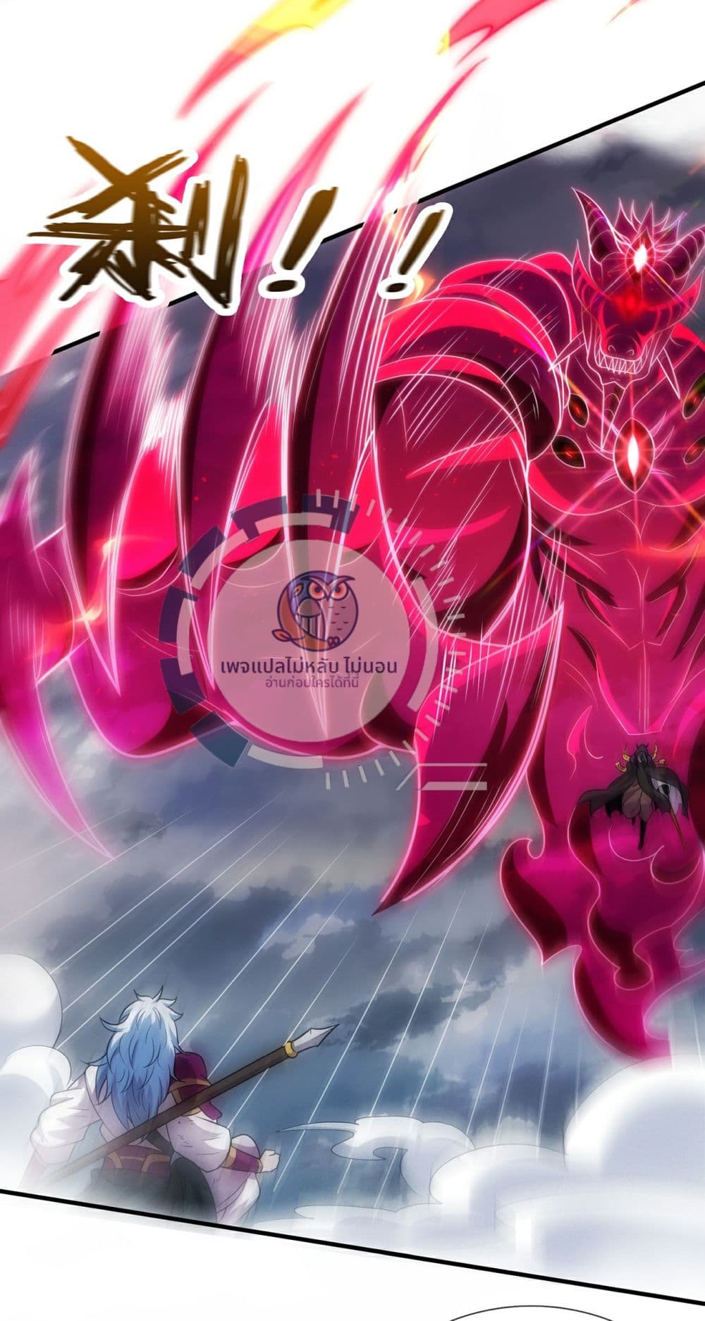 Returning to take revenge of the God Demon King 103-103