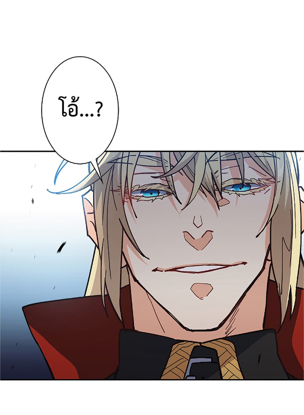 Duke Pendragon: Master of the White Dragon 13-13