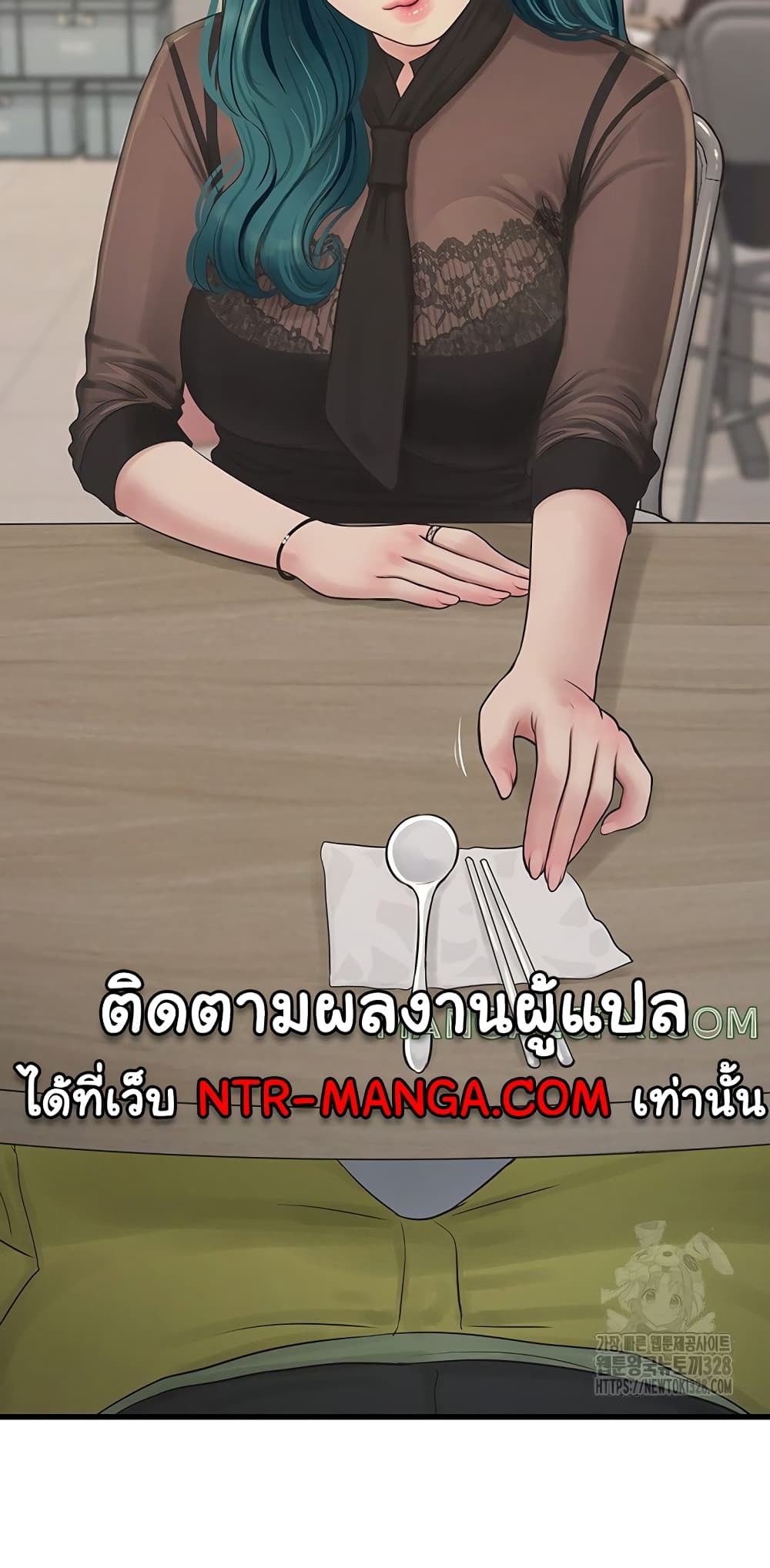 The Hole Diary 30-30