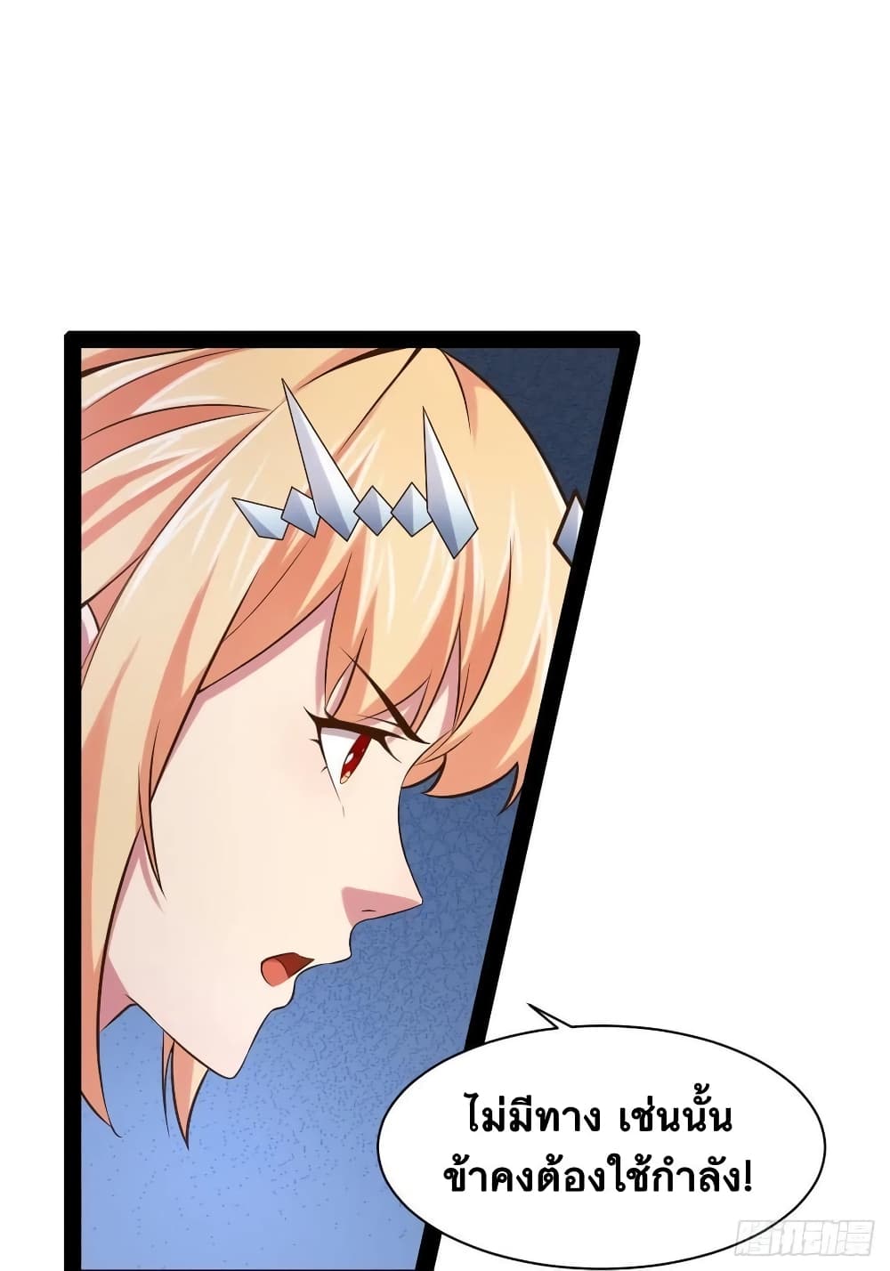 Falling into The Game, There's A Harem 30-30