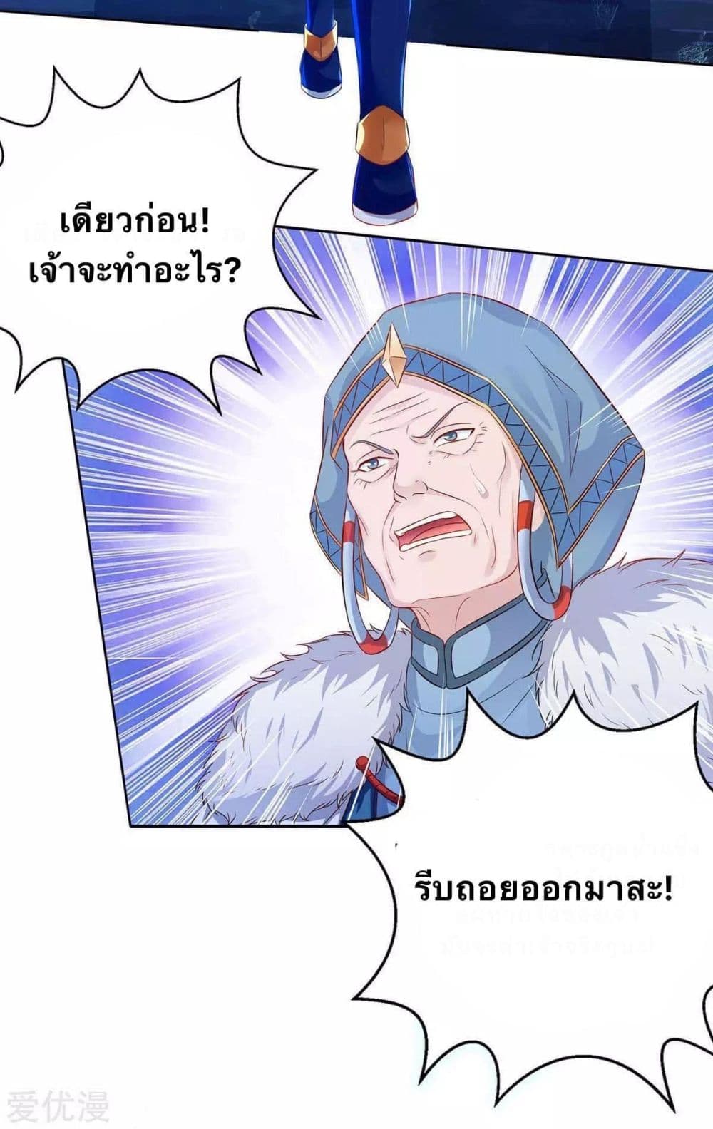 Strongest Leveling 180-180