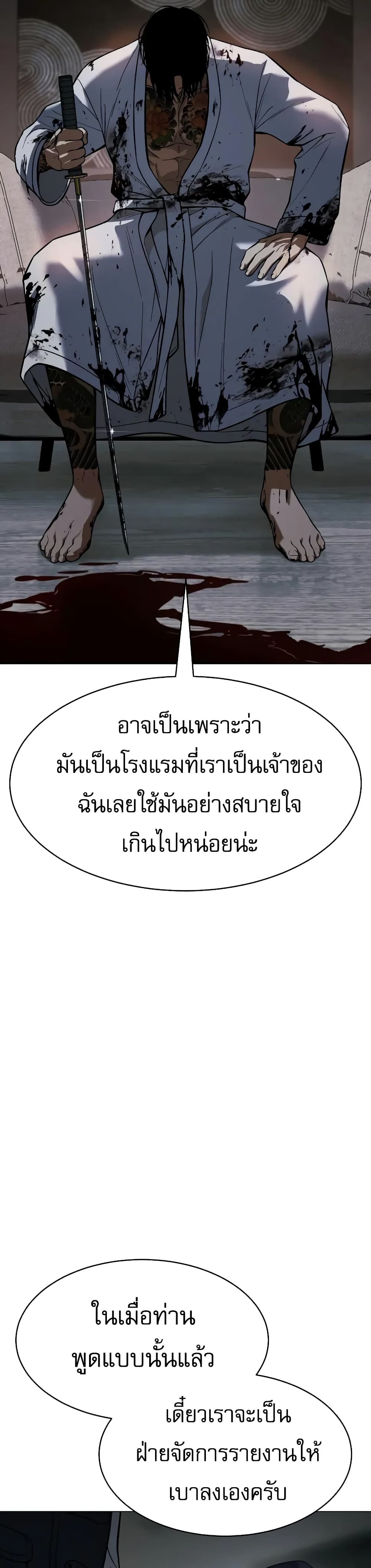 BaekXX 37-37