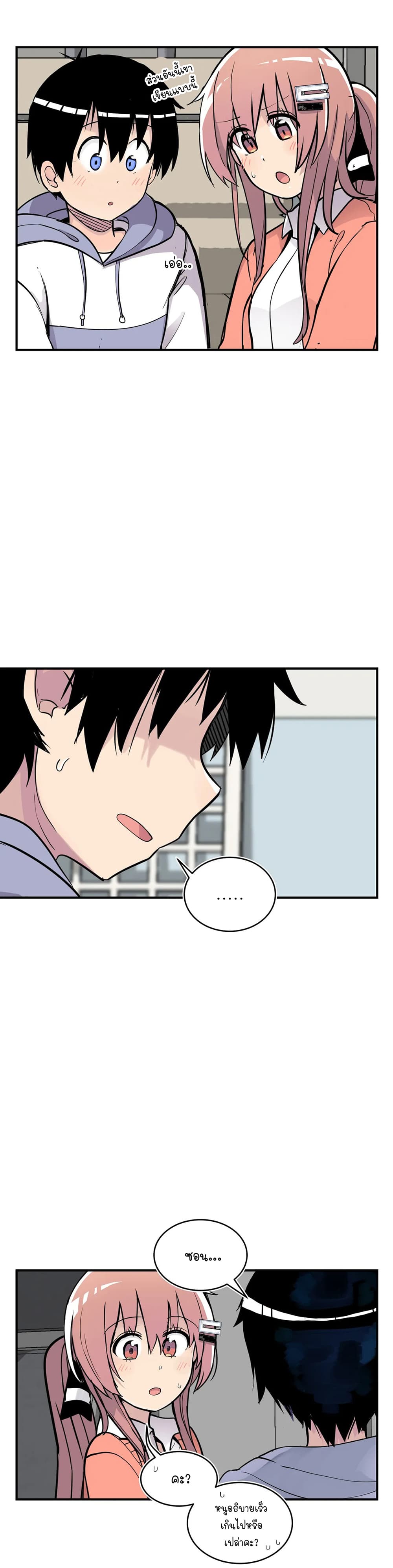 Erotic Manga Club ชมรมการ์ตูนอีโรติก 30-30