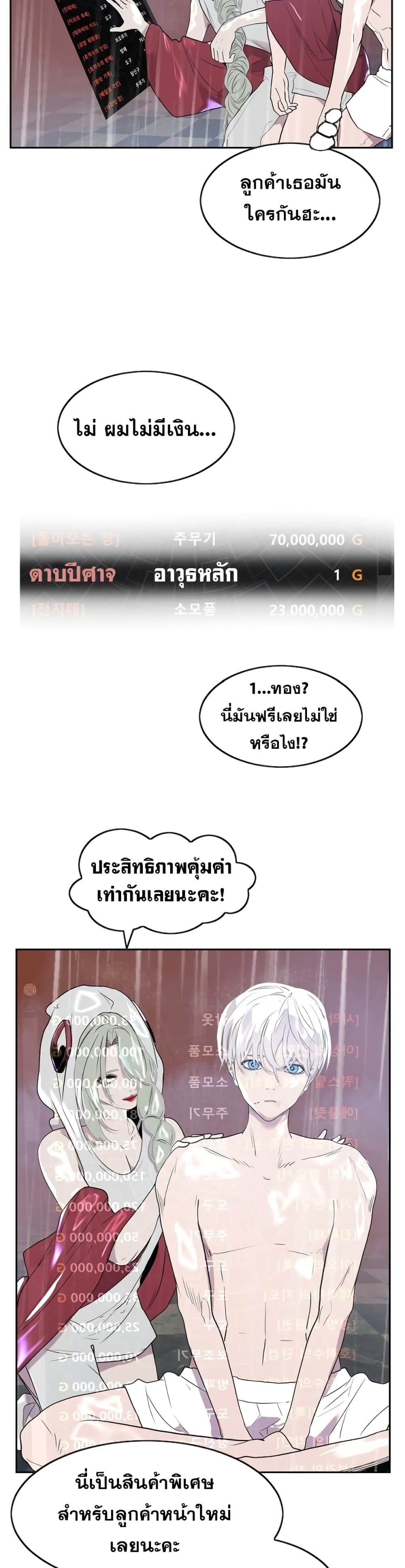 VR Hero 1-1
