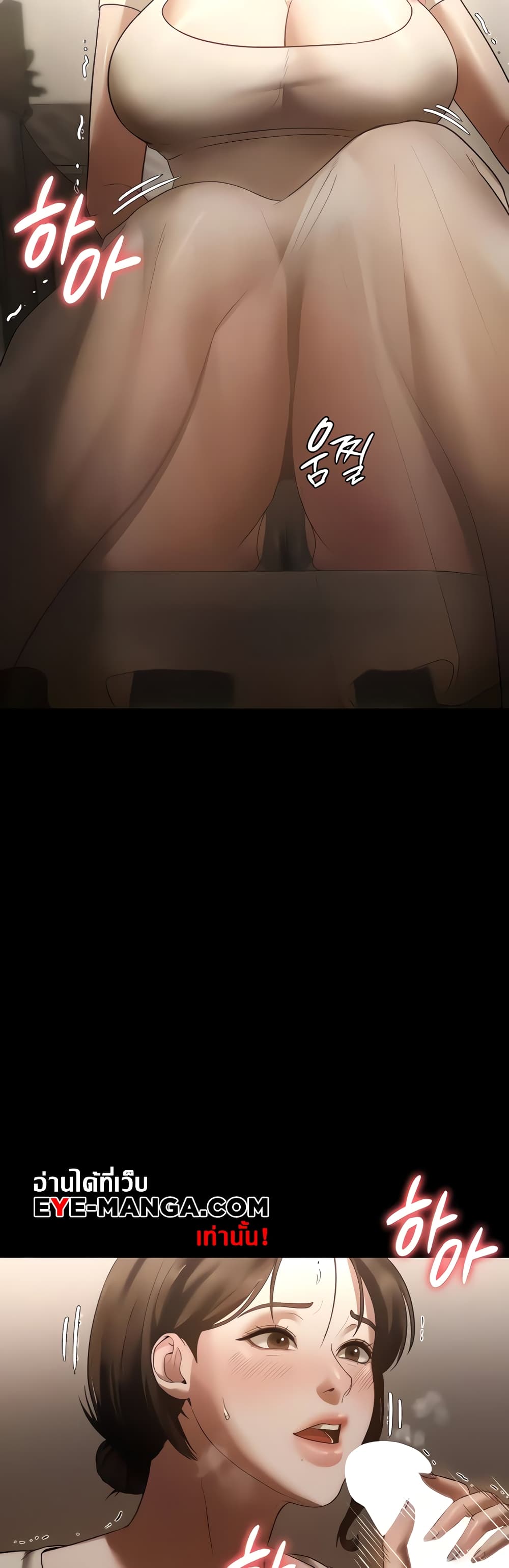 The Chairman’s Wife 6-6