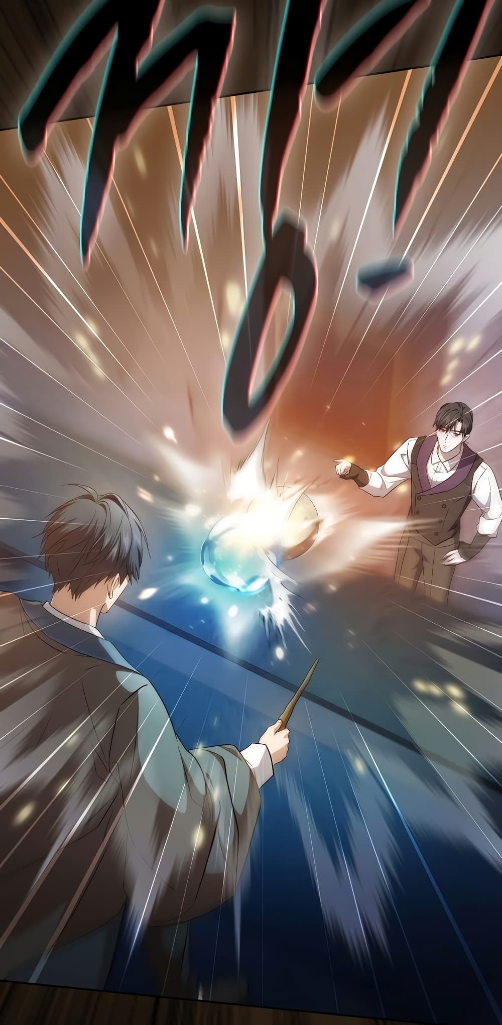 Magic Academy Survival Guide 53-53