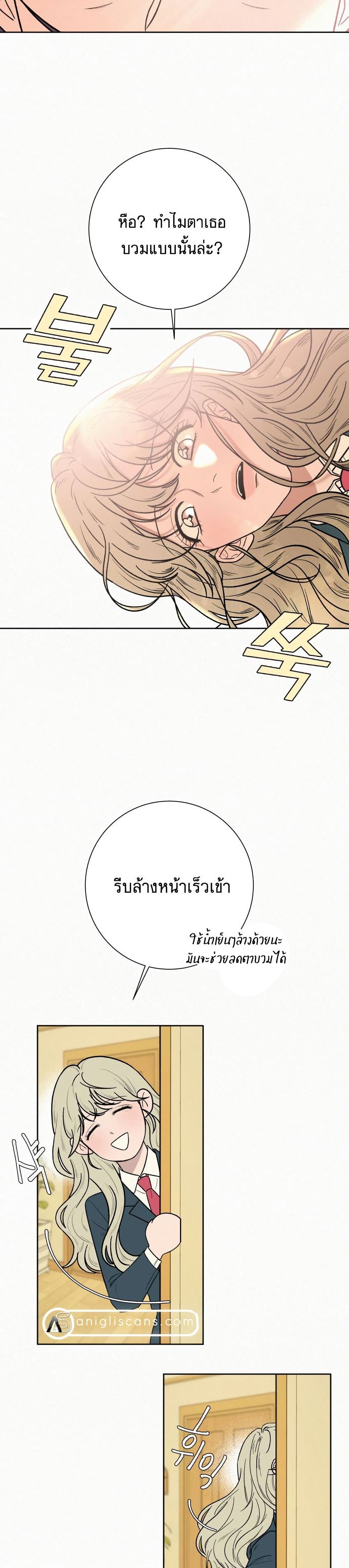 Operation True Love 7-7