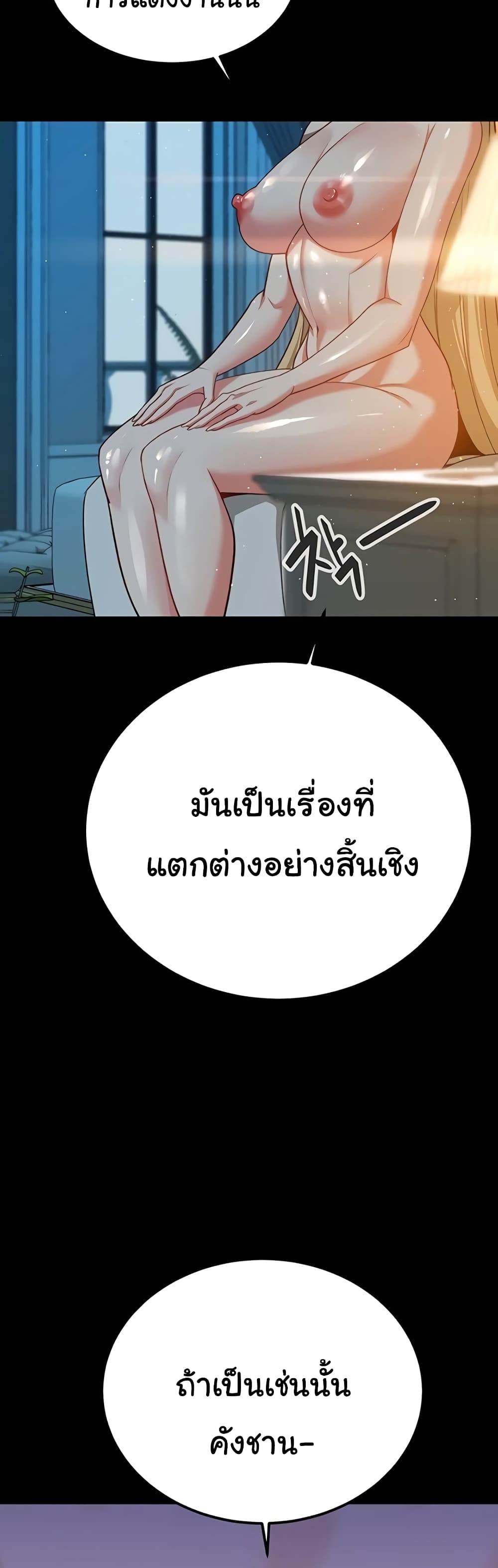 Secret Ejaculation Of The Rich 39-39