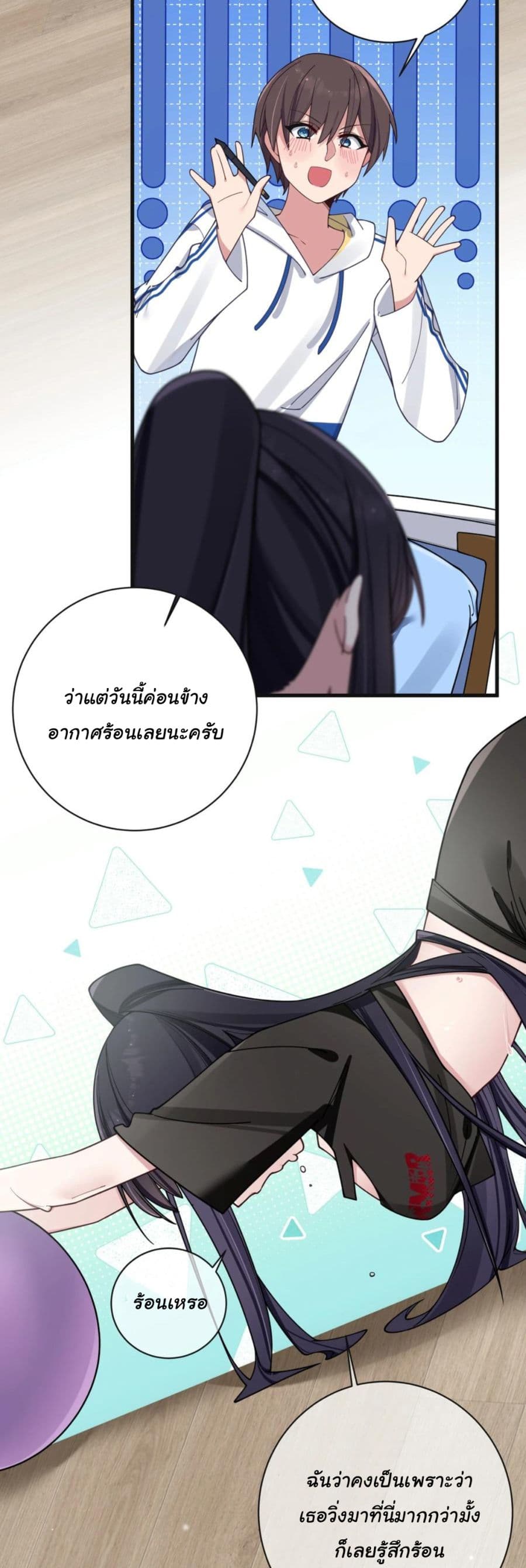 Fake Girlfriend? My Fault? แฟนปลอมแล้วไงความผิดฉันเหรอยะ!!! 88-88