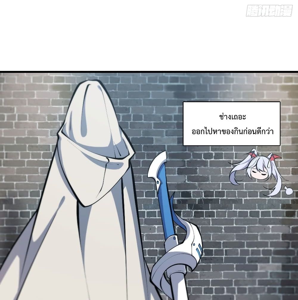 The Strongest Knight Become To Lolicon Vampire ผมคืออัศวินผู้แข็งแกร่งที่ถูกสาปให้กลายเป็นแวมไพร์โลลิ 122-122