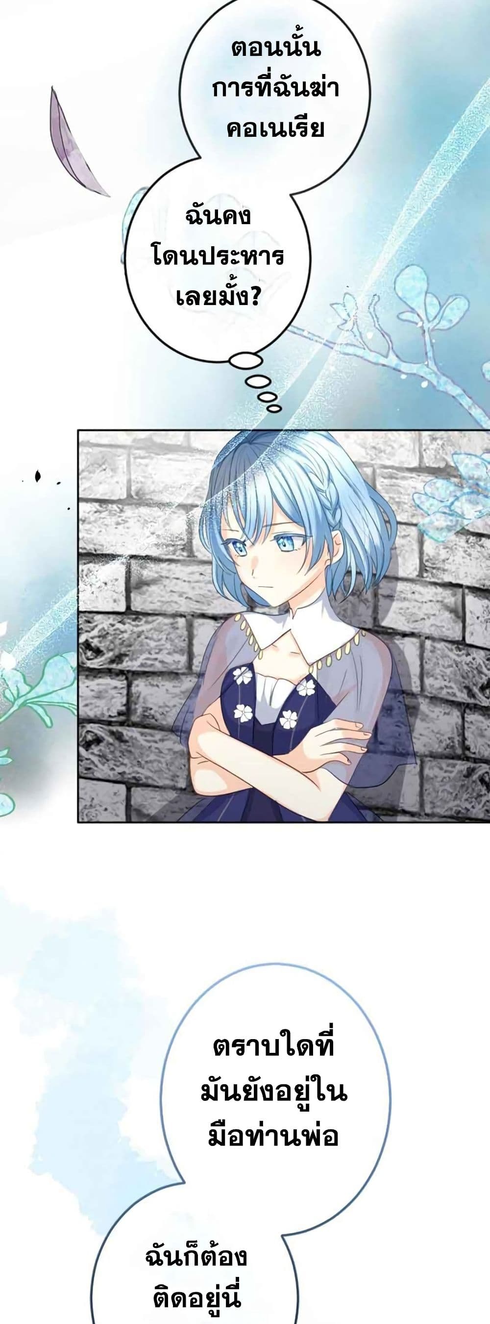 The Precious Girl Does Not Shed Tears 10-10
