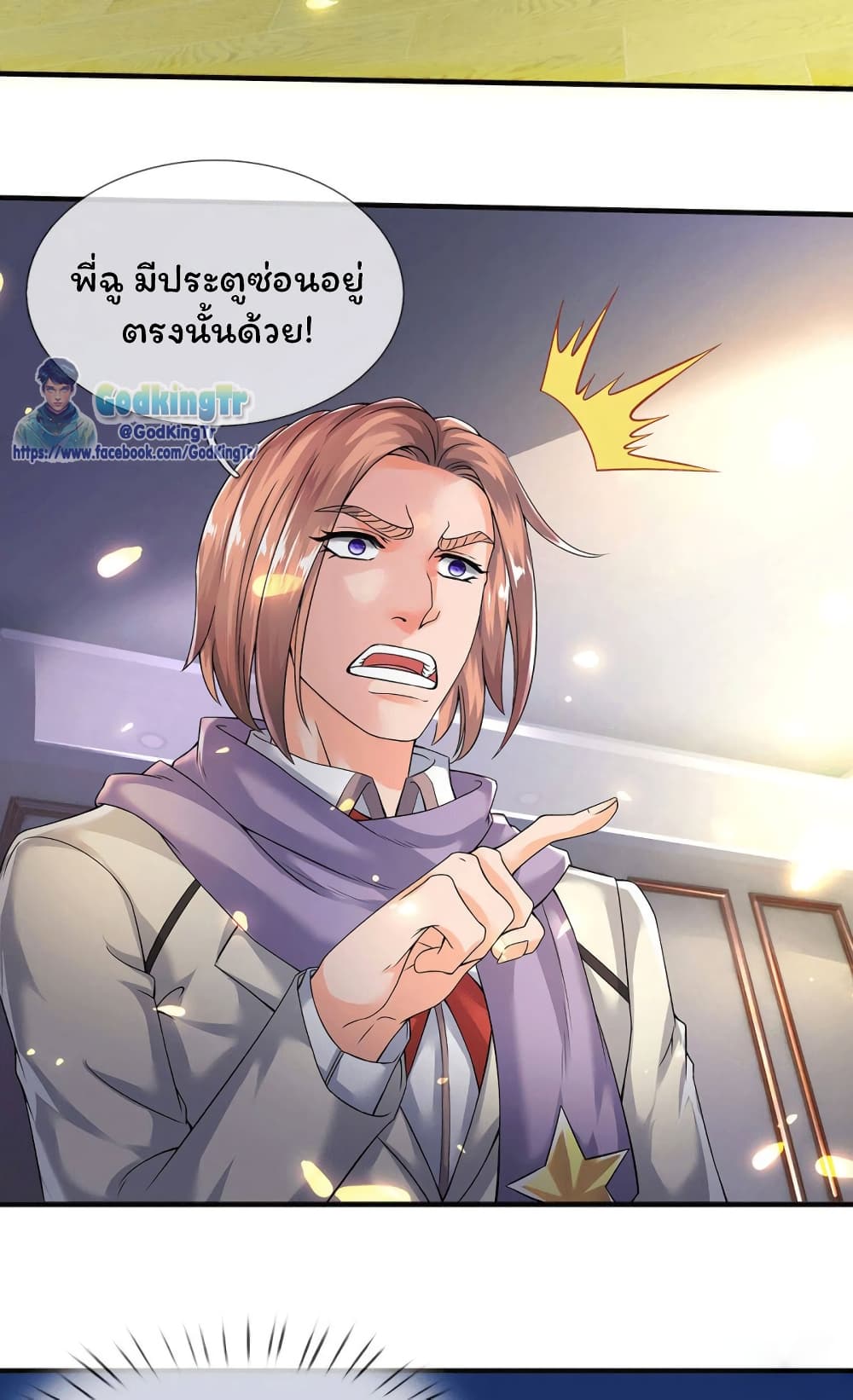 Eternal god King 170-170