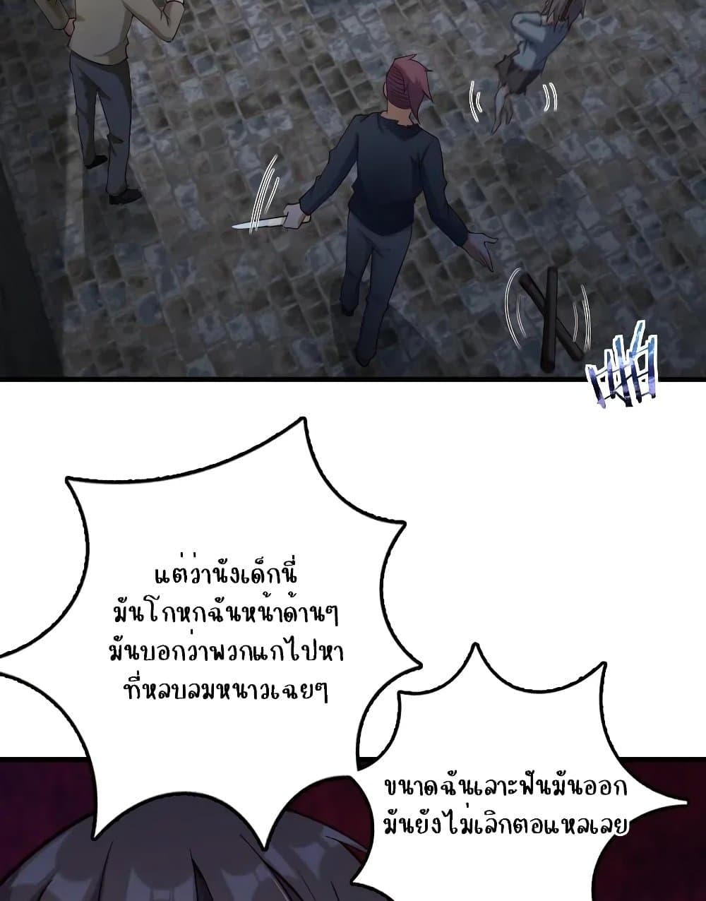 Release That Witch 276-276