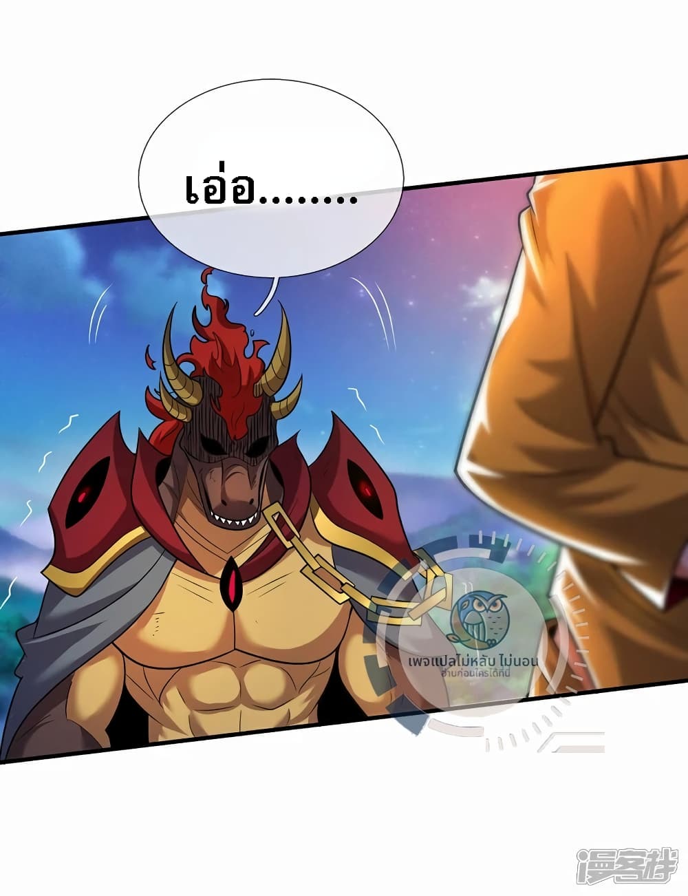 Returning to take revenge of the God Demon King 101-101