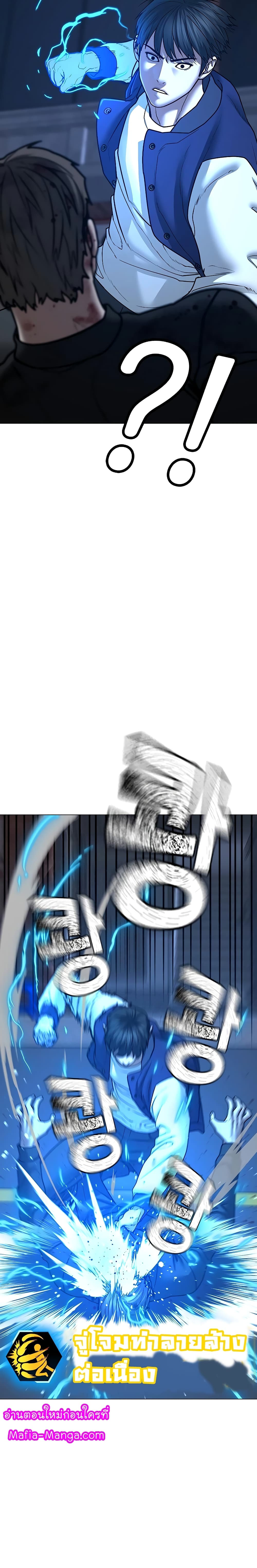 Reality Quest 55-55