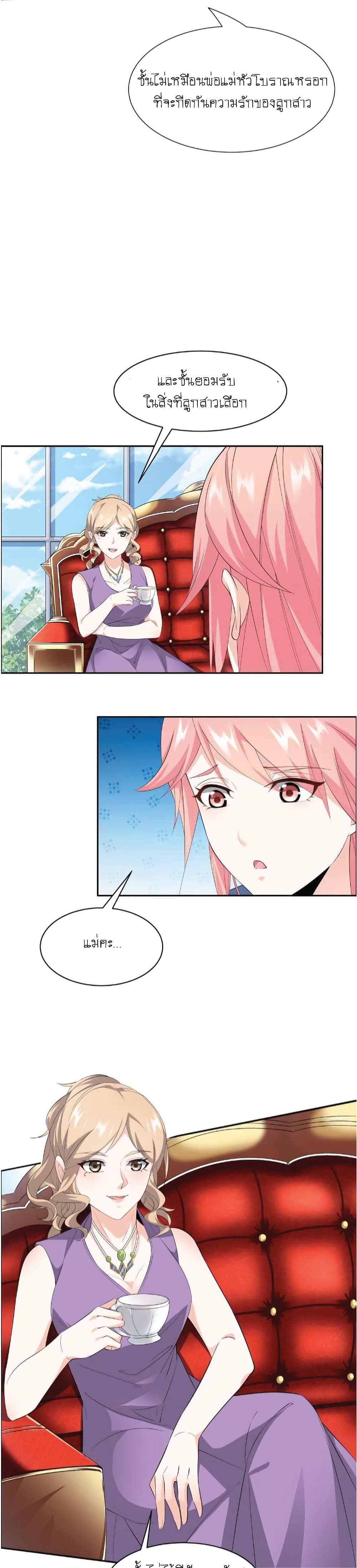 The Strongest Scholar System 8-8