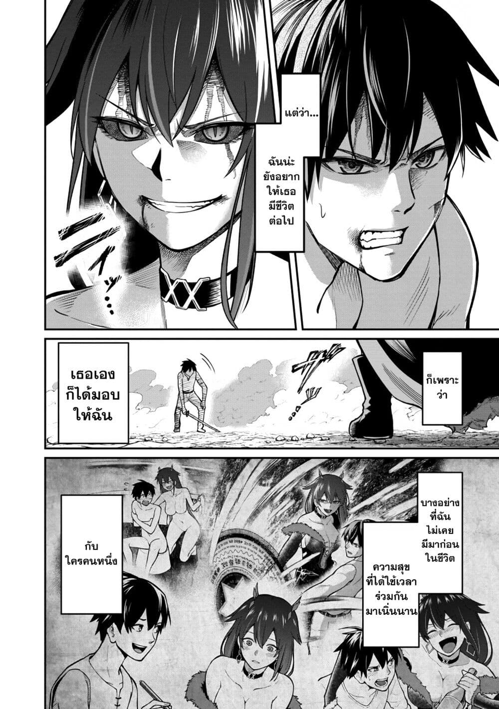 Saikyou no Maou ni Kitaerareta Yuusha Isekai Kikanshatati no Gakuen de Musou Suru 3.1-3.1