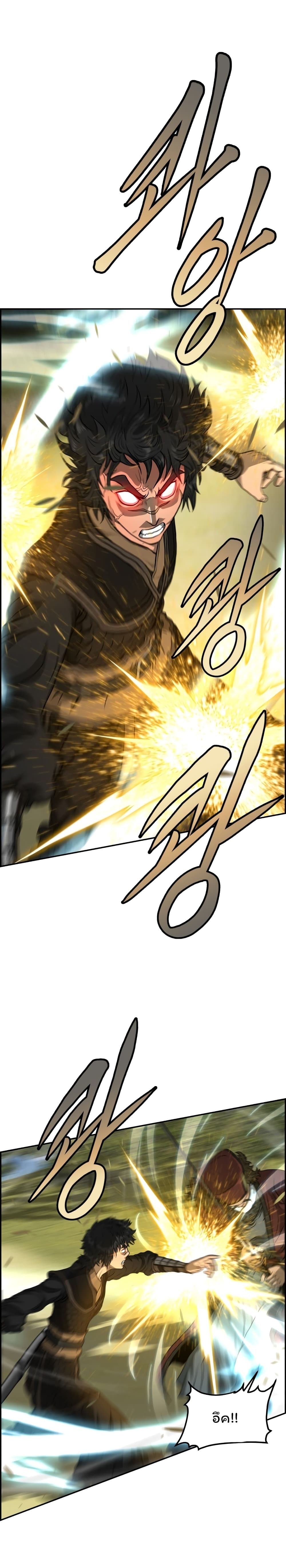 Blade of Winds and Thunders 36-36