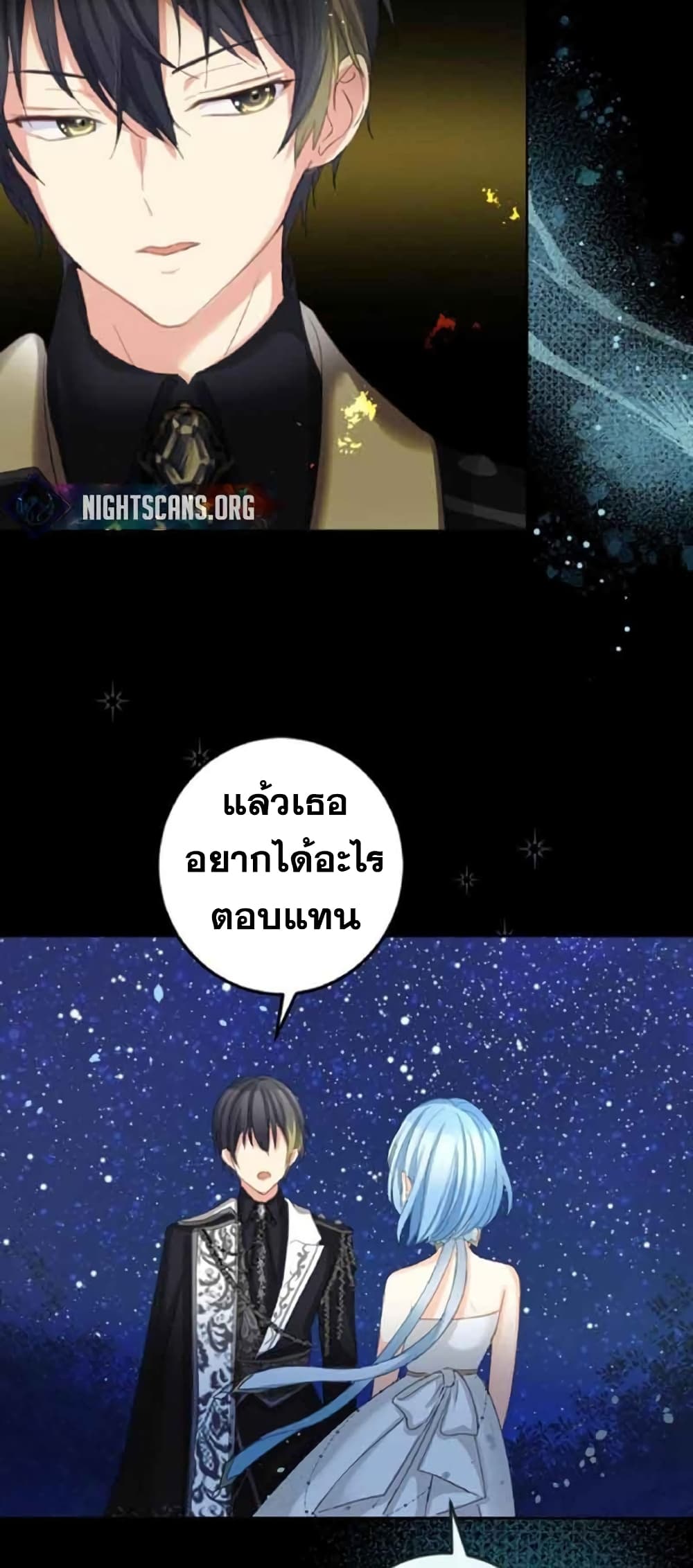 The Precious Girl Does Not Shed Tears 18-18