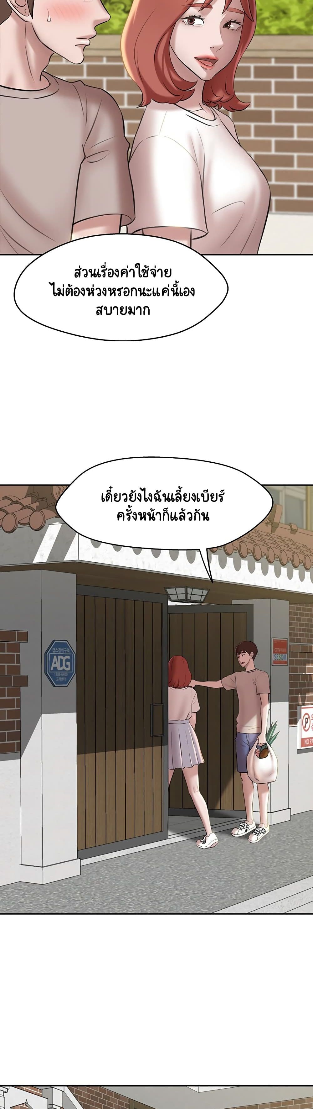 Panty Note 12-12