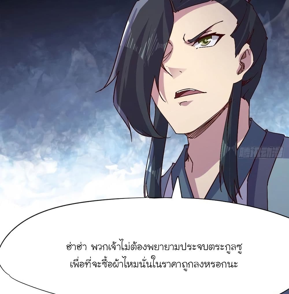 Path of the Sword 67-67