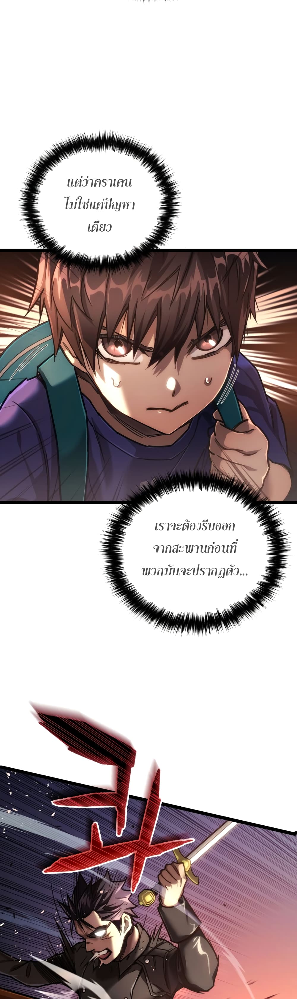 RE: Life Player 6-6