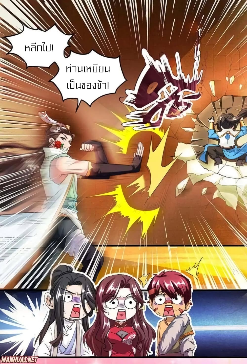 One Step Toward Freedom 134-134