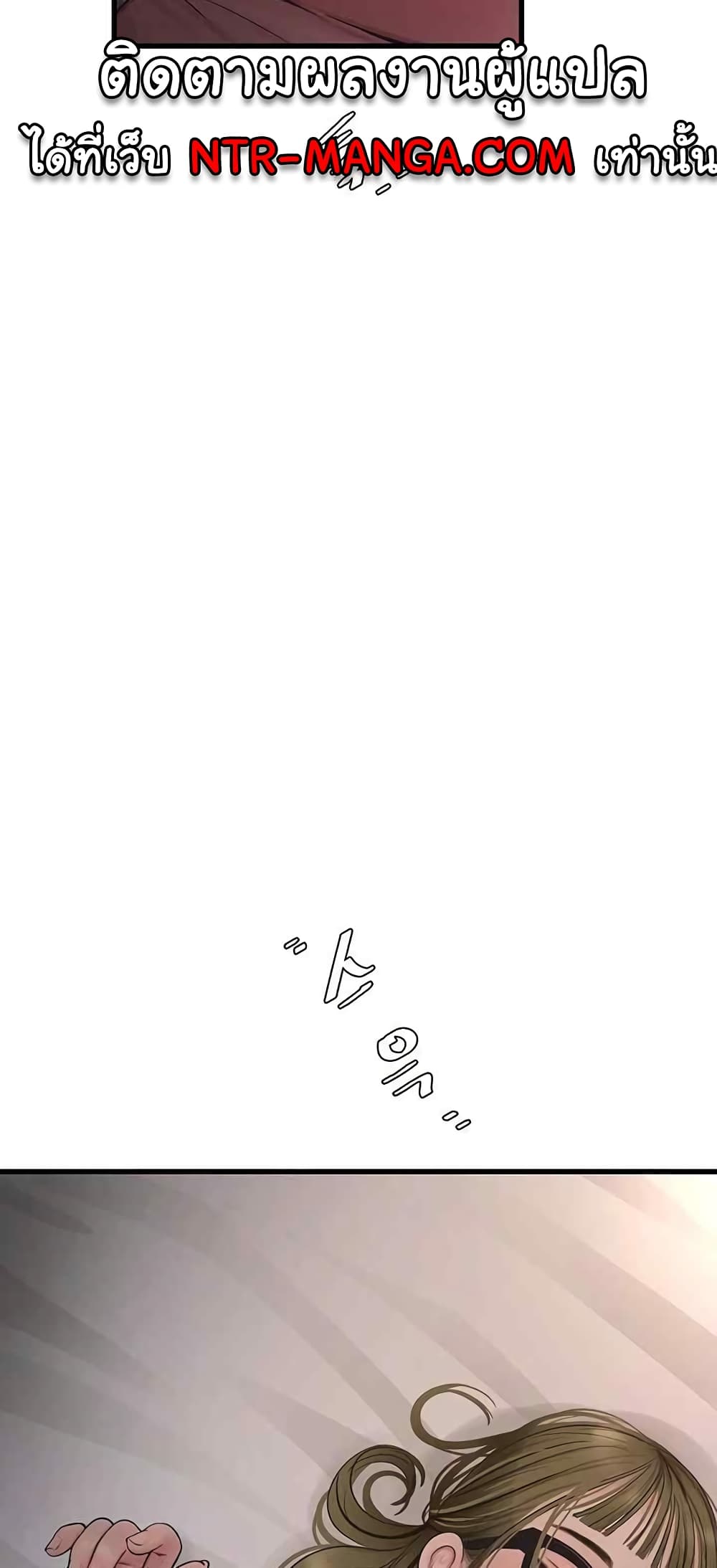 The Hole Diary 43-43