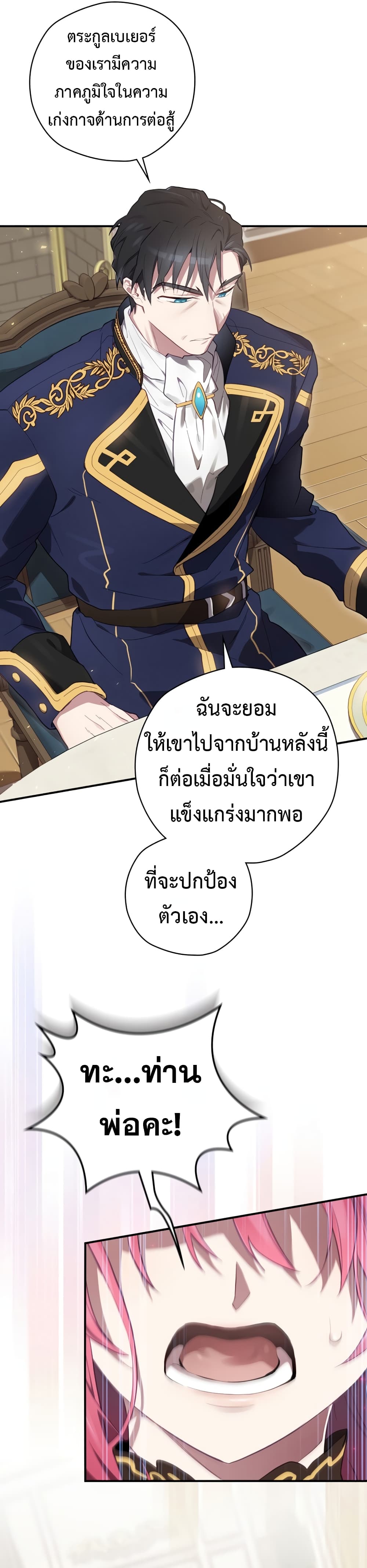 Ending Maker 15-15