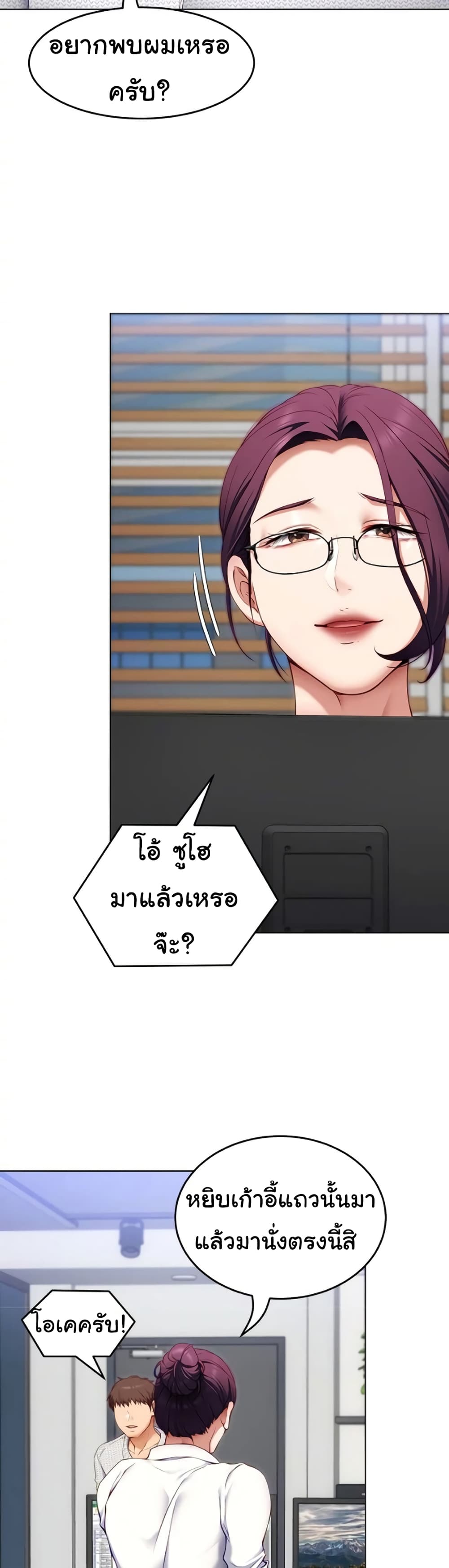 Tonight, You’re My Dinner 34-34