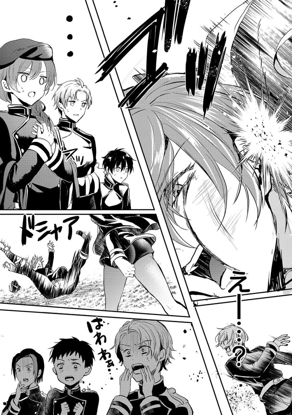 Oujo Denka wa Oikari no you desu เลติเชียลโกรธซะแล้วสิ (องค์หญิงทรงโกรธแล้วค่ะ) 9-9