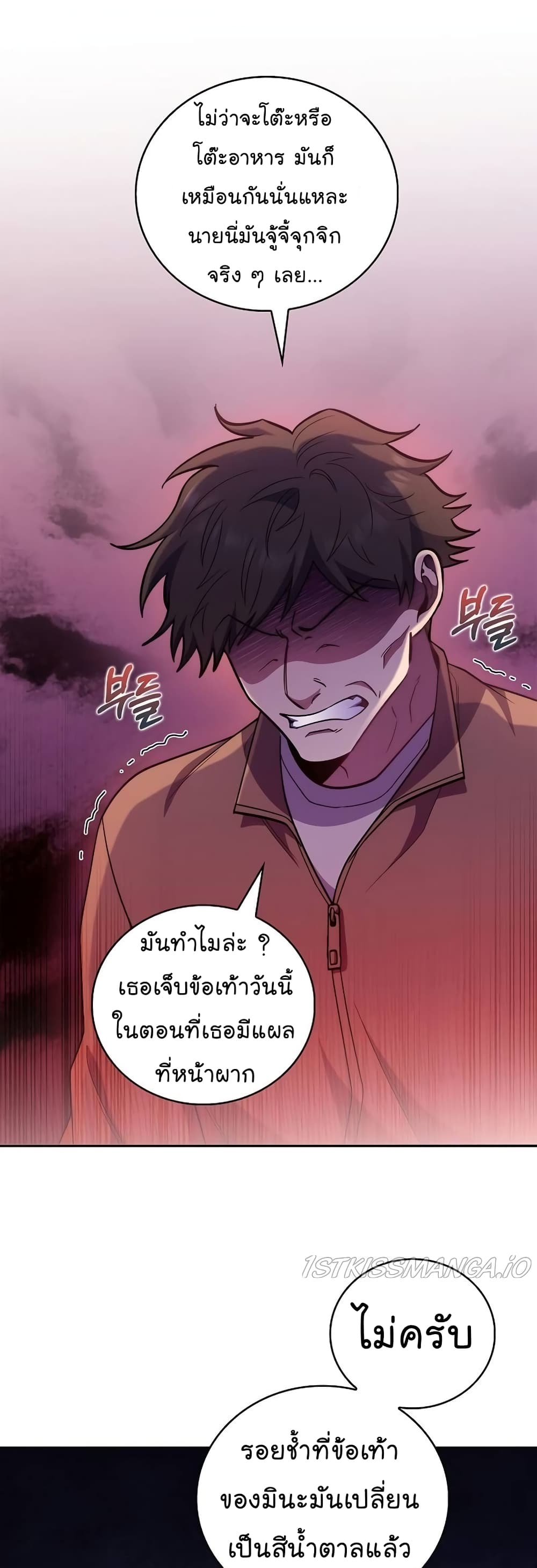 Level-Up Doctor 37-37